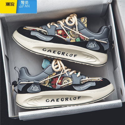 聚范小众男鞋2024年新款秋季潮牌百搭休闲青少年增高老爹运动潮鞋