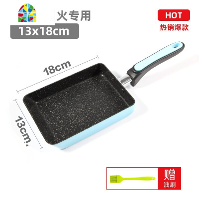 日式玉子烧锅不粘锅煎锅木纹柄平底锅鸡蛋卷厚蛋烧方形锅 FENGHOU 13*18黄色手柄电磁炉通用