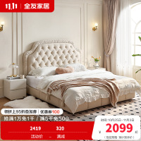 全友家居法式奶油风布艺公主床主卧室新款箱体储物床软包床