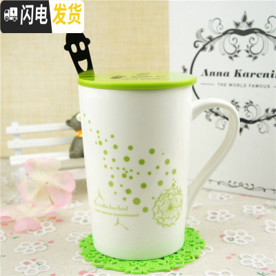 三维工匠简约马克杯定做创意水杯大容量牛奶情侣办公咖啡杯陶瓷杯子带盖勺 绿色蒲公英+盖勺垫咖啡器具