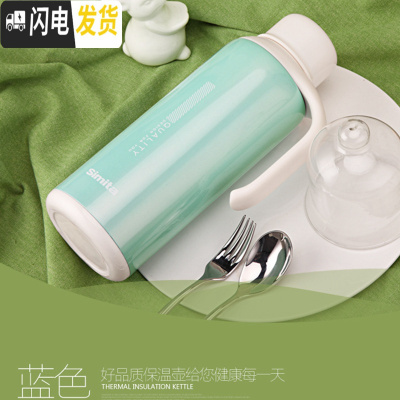 三维工匠保温壶家用不锈钢内胆暖水瓶1.5暖瓶保温水壶大容量2 蓝色1.5送百洁布