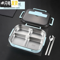 三维工匠304不锈钢保温饭盒中学生分格大便当盒食堂上班族分隔型餐盒套装 大号4格蓝色/2000+304钢勺筷