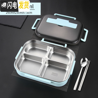 三维工匠304不锈钢保温饭盒中学生分格大便当盒食堂上班族分隔型餐盒套装 大号4格蓝色/2000+304钢勺筷