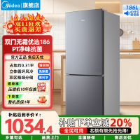 美的186升净味杀菌自动除霜风冷无霜电冰箱双开门两门榭湖银双门BCD-186WMA 186三口之家亚温带型