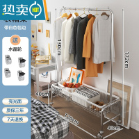 敬平挂衣架落地卧室简易移动晾衣服架子家用多功能单杆室内带篮衣帽架 U型带篮衣架120cm+白包边+水晶轮晾晒架