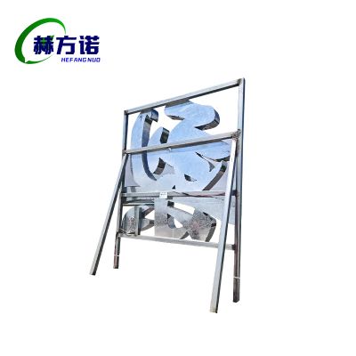 赫方诺铁艺架100*100cm/平方米