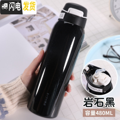 三维工匠保温杯女学生简约带吸管便携水杯男可爱网红大人孕妇儿童杯子ins 岩石黑480