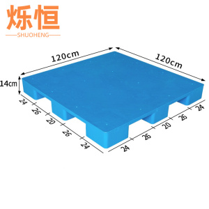 烁恒多功能托盘