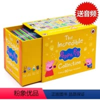 佩奇50册礼盒装(黄盒) [正版]小猪佩奇50册套装 英文原版绘本 Peppa Pig 英语动画片故事全集礼盒装第二辑