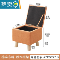敬平家用小凳子门口换鞋凳储物凳入户穿鞋凳收纳凳简约沙发凳布艺板凳