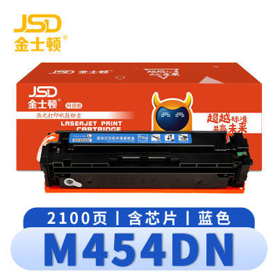 金士顿 硒鼓M454DN蓝 支