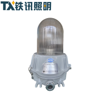铁讯照明LED防眩泛光灯TX-7020A套