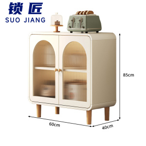锁匠 餐边柜