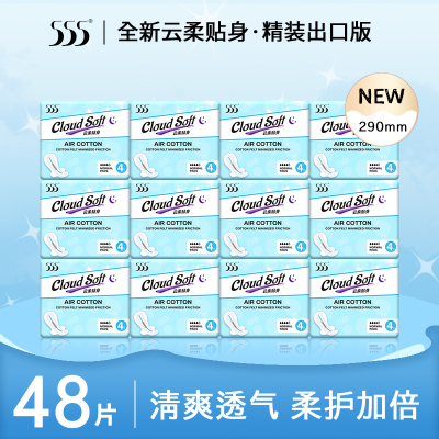 555基础系列夜用290mm 4片/包*12包