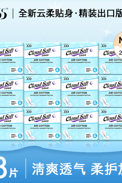 555基础系列夜用290mm 4片/包*12包