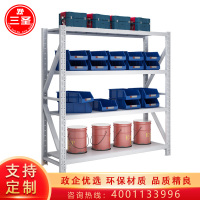 三圣 办公家具钢制货架整理架仓储货物架库房收纳架子置物架承重200KG/层