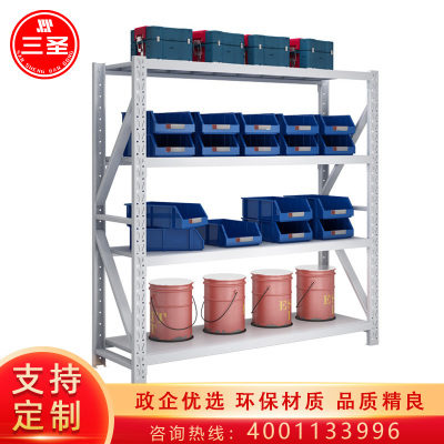 三圣 办公家具钢制货架整理架仓储货物架库房收纳架子置物架承重200KG/层
