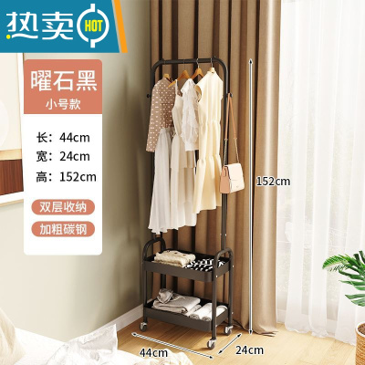敬平衣架家用落地卧室挂衣架简易小型晾衣服架房间收纳器角落置物架 小号款 [双层储物+挂衣]黑色 滑轮*4晾晒架