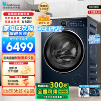 小天鹅(LittleSwan)滚筒洗衣机全自动1.1洗净比洗烘一体洗衣机纯平全嵌本色蓝氧2.0 TD100V89PRO
