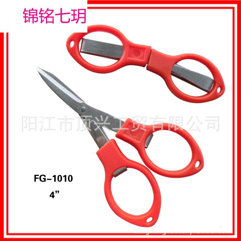 直嘴可折叠钓鱼剪刀控鱼钳路亚钳线剪刀