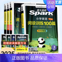 [2本]英语阅读+默写天天练(上册) 小学六年级 [正版]2025新版星火英语阅读理解专项训练书小学三四年级五年级六年级