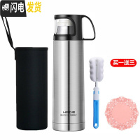 三维工匠不锈钢保温杯男女户外真空大容量便携运动小学生儿童水壶茶水杯子 钢本500+送杯套杯刷杯垫蝶