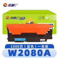 卓旭 硒鼓(适用惠普150A 150NW) W2080A蓝 支