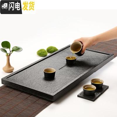 三维工匠黑金石茶台乌金石茶盘小号大号石材茶具整套家用简约功夫排水茶海 50cm*30cm*3cm