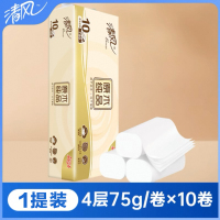 清风原木纯品无芯卷纸4层75克10卷实惠装卷筒纸卫生纸1提