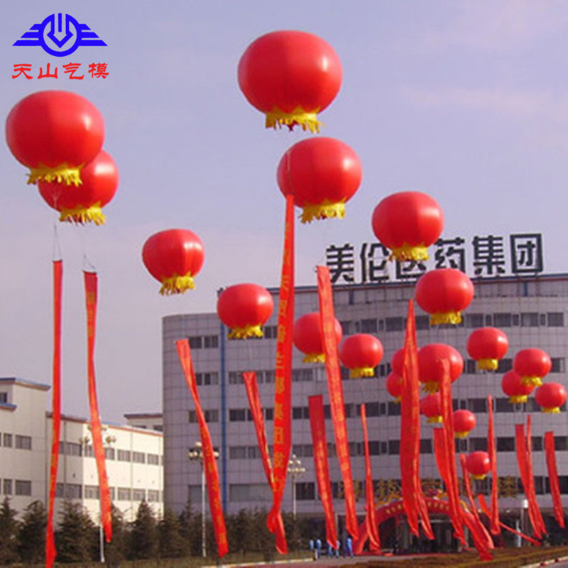家柏饰(corated)天山空飘气球庆典开业户外1.