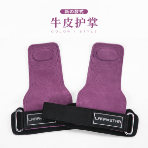 劳拉之星0776硬拉助力带健身手套女握力带护腕护掌牛皮引体向上
