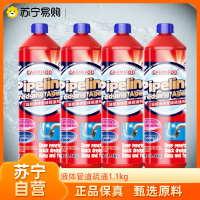新包装1.1kg*4瓶 管道疏通剂强力溶解厨房下水道油污堵塞厕所马桶尿碱清洁万能神器