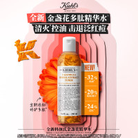 科颜氏(Kiehl's)金盏花植物精粹爽肤水250ml 祛痘控油礼物送女朋友