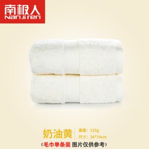 长绒棉加厚毛巾吸水棉男女洗脸洗澡家用棉柔软帕