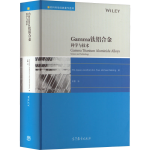 [M]Gamma钛铝合金 科学与技术-9787040576375