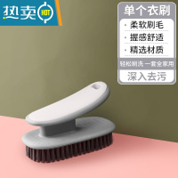敬平鞋刷子家用软毛不伤鞋衣洗衣刷衣服洗鞋涮器擦鞋多功能板刷硬 1件-[软毛衣刷灰色]