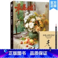 [正版]基础2色彩照片 2023敲门砖廖天庆