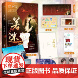 特签版 着迷