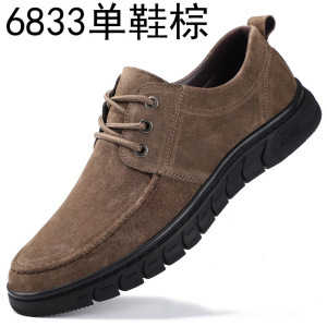 反绒男鞋年新款秋季软底猪皮潮流鞋青年百搭板鞋系带休闲皮鞋