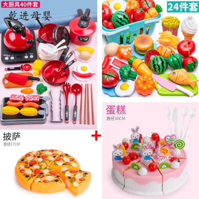 新品直营-儿童过家家玩具做饭套装厨房宝宝小女孩煮饭锅男孩女童仿真厨具全加大号-厨具切切乐披萨蛋糕71件套