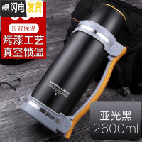 三维工匠不锈钢暖水壶家用水瓶保温壶大容量便携小号学生宿舍2小型暖壶 2600黑色