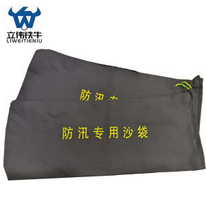 立伟铁牛防汛沙袋加厚加密30×70cm/个