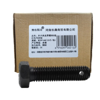 清玖熙月 外六角发黑螺丝8级 打孔可定制 M20*148(10个/包) 包