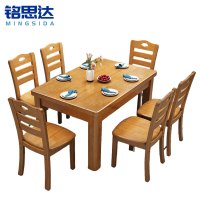 铭思达餐桌一桌六椅1.35米套