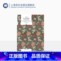 [正版]情人的礼物:泰戈尔抒情诗选 译文经典 [印]泰戈尔 著 吴岩 译 诺贝尔文学奖得主泰戈尔的得意的抒情诗集萃 上