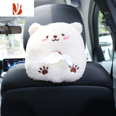 三维工匠汽车纸巾盒车载个性创意车内用扶手箱遮阳板可爱卡通挂式抽纸包女 羊羔绒纸巾包[小熊]