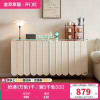 全友家居法式奶油风储物柜厨房餐边柜新款卧室床尾收纳柜