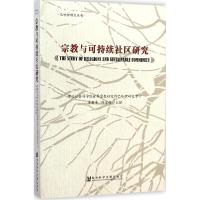 正版新书]淡定的女人最优雅(很新升级版)韩菲9787516804735