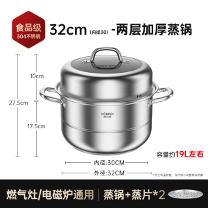 康巴赫欧式304不锈钢双层蒸锅
