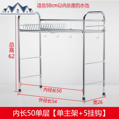 不锈钢厨房用品水沥水架水池置物架晾碗筷架放盘子收纳架碗碟架 三维工匠
